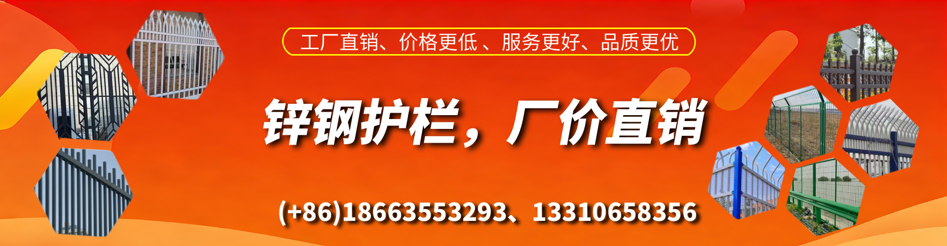苍南锌钢护栏生产厂家